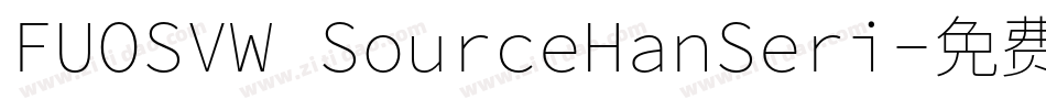 FUOSVW SourceHanSeri字体转换